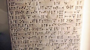 Ассирия - от зарождения до расцвета || История - это интересно