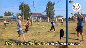 Село Саныяхтах. Олекминский улус. Якутия