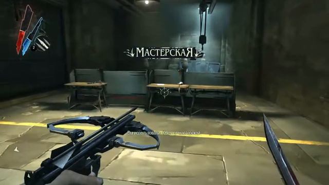 Прохождение игры - Dishonored - #5 смотреть онлайн