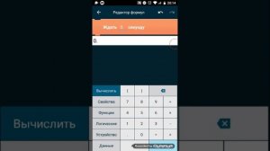 как сделать свою игру на телефоне (кликер) (приложение pocket code