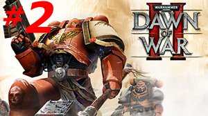#2 CO-OP ► ОТБИТЬ ПОСЕЛЕНИЕ ► WARHAMMER 40000: DAWN OF WAR 2 (PC/MAX SETTINGS, ULTRAWIDE)