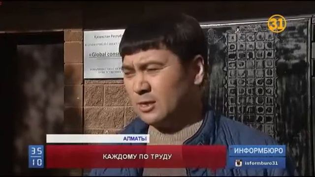 ЭКСТРЕННАЯ НОВОСТЬ! УЖЕ ПОЛ ГОДА КАК НЕ ПЛАТЯТ ЗАРПЛАТУ СТРОИТЕЛЯМ ДОРОГ! смотреть онлайн