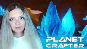 Пытаемся навести порядки ▶ THE PLANET CRAFTER #27