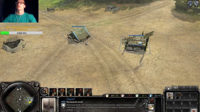 КАК НЕ НУЖНО ИГРАТЬ!!!/COMPANY OF HEROES 2/#stream #companyofheroes2