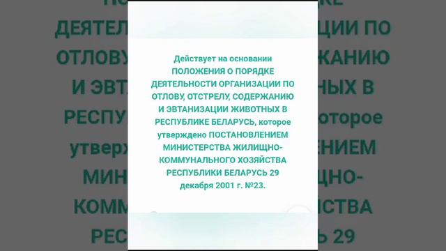 помогите спасти- заберите