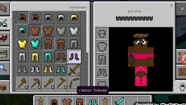 Версия Minecraft 1.2.8 смотреть онлайн