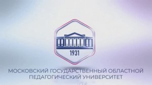 Бакланов К.В. Педагогическая психология