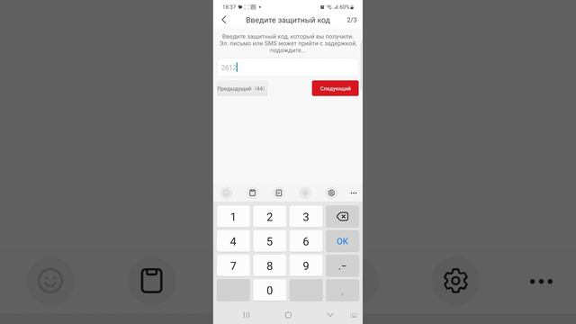 Как переустановить пароль в программе Hik Connect смотреть онлайн