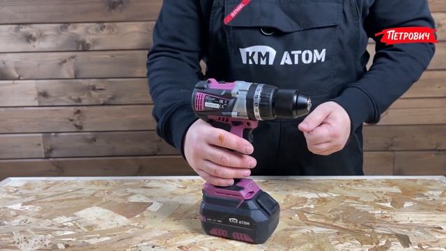 Обзор дрели-шуруповерта аккумуляторной ударной КМ АТОМ
