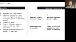 Що потрібно знати і вміти початківцю Android-розробнику, щоб знайти роботу