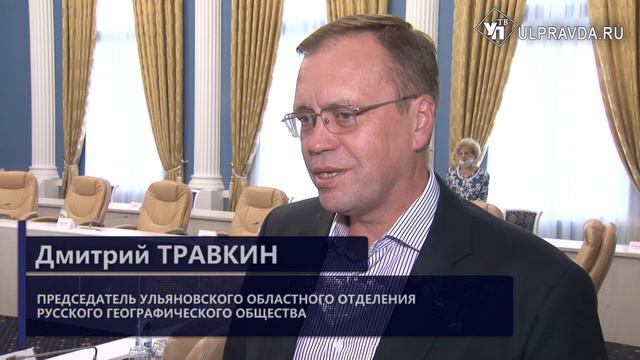 С севера на юг и до крайних точек. Чем удивят ульяновцев краеведы и географы смотреть онлайн