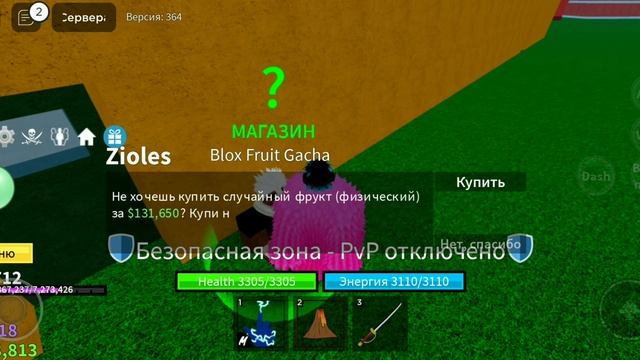 роль фрукт в путь лео смотреть онлайн