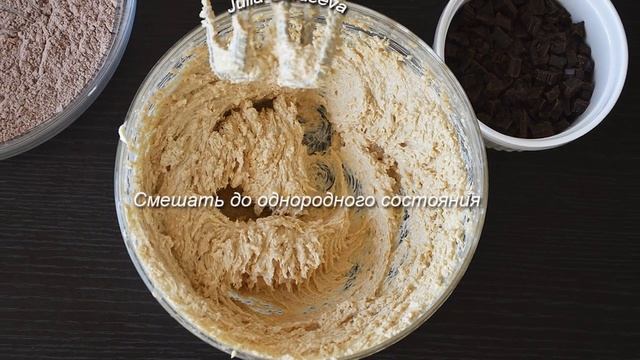 Гигантское печенье с шоколадом рецепт от ANDY CHEF