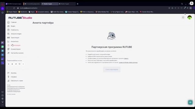 Реклама