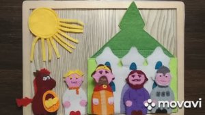 Три Богатыря - Спасение Князя от нечисти / Фигурки из фетра