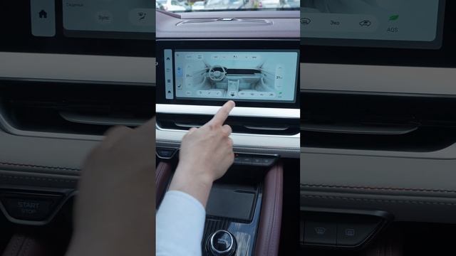 Чем особенна приборная панель Geely Monjaro? #geely #авто #мультимедиа