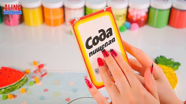 ЗАЛИПАТЕЛЬНЫЙ СЛАЙМ своими руками. Как сделать СЛАЙМ БЕЗ КЛЕЯ без загустителя