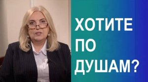 Беседы
