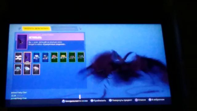 Обзор моего шкафа в Фортнайте смотреть онлайн