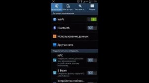 Как создать сервер minecraft PE 0.9.5 , 0.10.0 . 0.8.1. 0.10.4 0.14.0 0.13.0 0.12.0 0.13.1 0.13.2