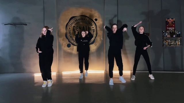 24.02.21 "Печать Танца 3/15": URBAN DANCE - Whoopty; группа 2 смотреть онлайн