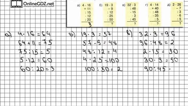 Задание № 829 - Математика 5 класс (Виленкин, Жохов) смотреть онлайн