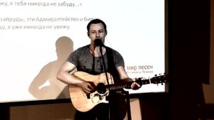 «Двадцать восемь лет» («28 лет») стихи Юли Вихаревой