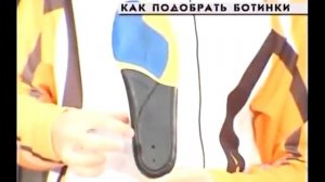 Как правильно выбрать ботинки для сноуборда  | Сноуборд уроки для начинающих