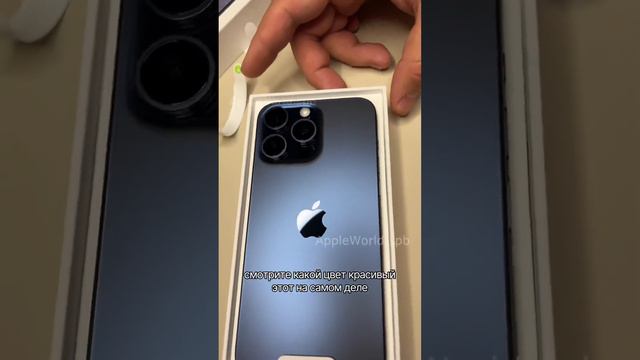 Новенький IPhone 15 Pro Max в цвете Blue Titanium 📱