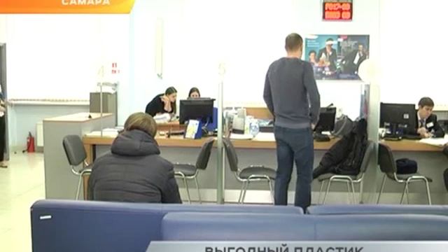 Доход по картам cash-back хотят утроить смотреть онлайн