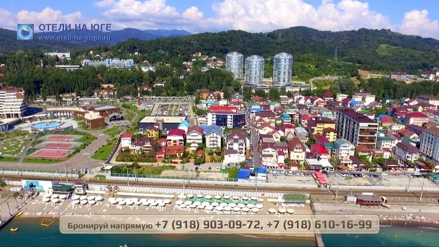 ОТЕЛИ НА ЮГЕ | Где поесть и не отравиться на отдыхе,  отзывы отдыхающих, Адлер, отель Вариант, отды