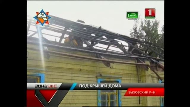 13 05 14 Зона Х смотреть онлайн