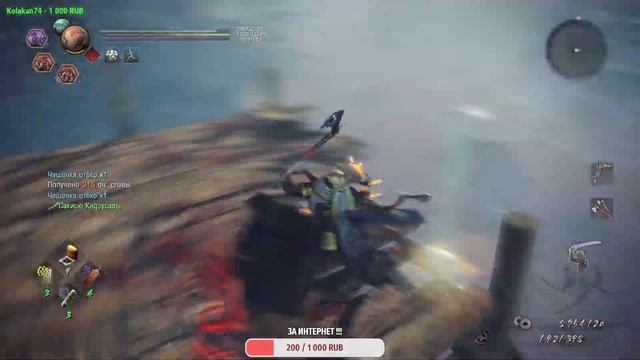 Nioh 2 –  Сон Сильного . STREAM . 3 ч. смотреть онлайн