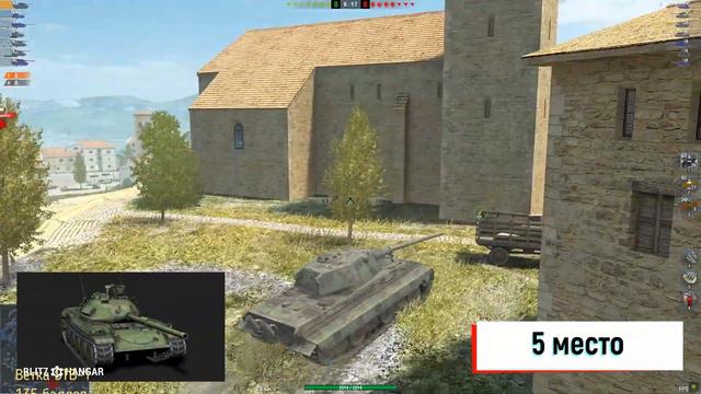 10 Лучших Веток В WoT Blitz - Лучшие Ветки По Околобъективности - Обновление 8.4 - [WoT: Blitz] смотреть онлайн