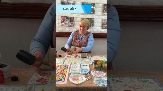 МАСТЕР - КЛАССЫ в музее 