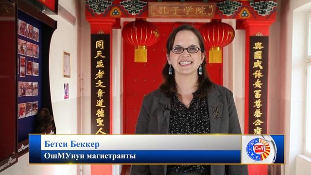 ОшМУ ОшГУ смотреть онлайн