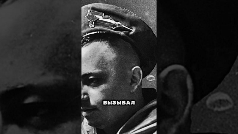 Комбат вызывал на себя огонь. Это были последние его слова. СВО. #russia #shorts #рекомендации