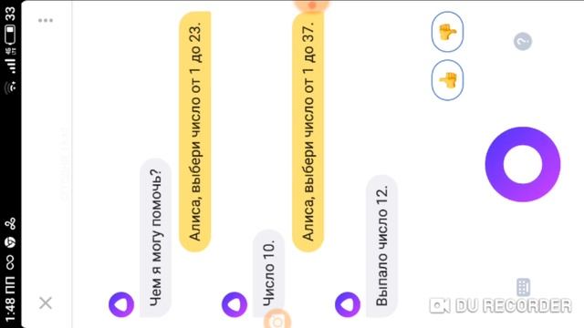 Создаём скин с помощью Яндекс Алисы!|hill cliff horse - online |бЕзконечность hill cliff смотреть онлайн