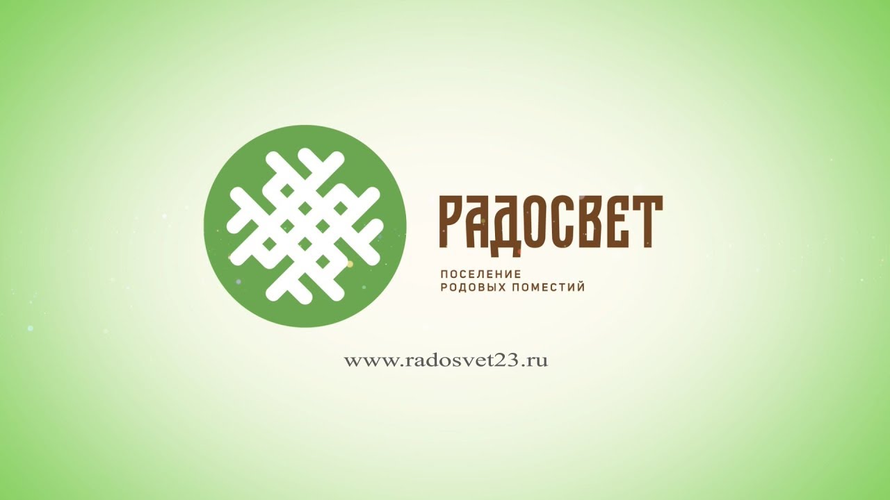 Родовые поместья - национальная идея России