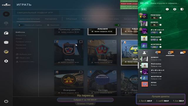 ГДЕ МОЙ SOURCE 2? ГЕЙБ ТЫ ЧЕ ОХ##Л? смотреть онлайн