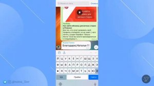 Как быстро найти сообщение в чате Телеграм по дате или пользователю