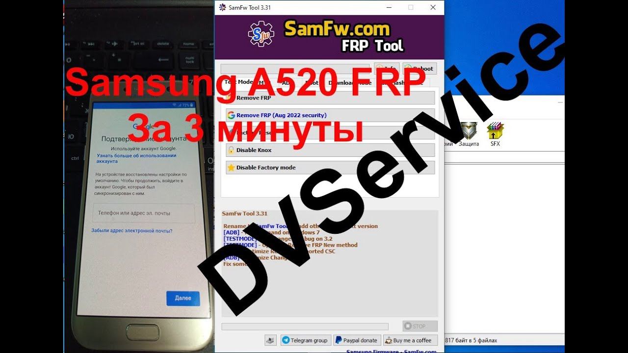 FRP Samsung A520, как удалить аккаунт Google смотреть онлайн