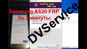 FRP Samsung A520, как удалить аккаунт Google