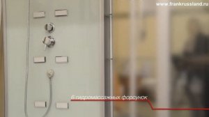 Душевая кабина Frank F557-1. Гидробокс Frank. Душевая кабина с ванной.