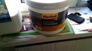 Ремонт. Укладка линолеума. Подготовка поверхности.