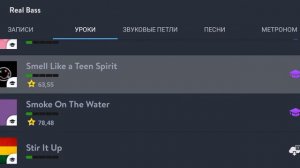 Симулятор бас-гитары
