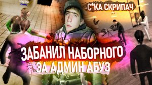 АДМИН-АГЕНТ ПОД ПРИКРЫТИЕМ В Garry's Mod DarkRP