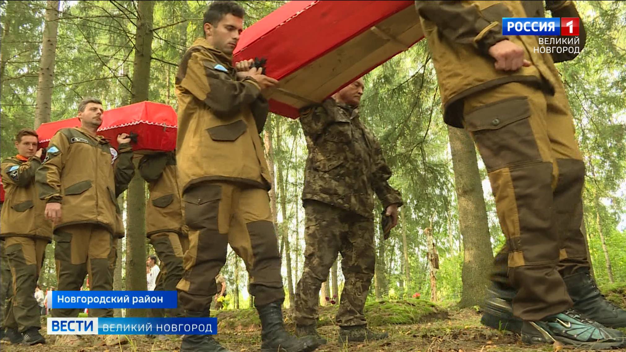 ГТРК СЛАВИЯ Вести Великий Новгород 26.08.24 вечерний выпуск