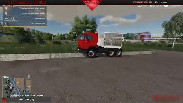 Farming Simulator 19 - Ягодное #3. Agares #домалучше