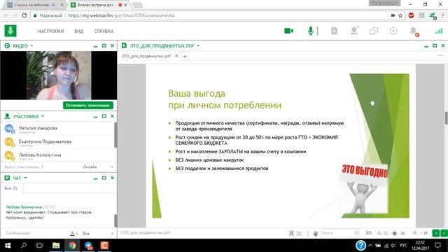 ЛТО для профи. Все фишки! смотреть онлайн